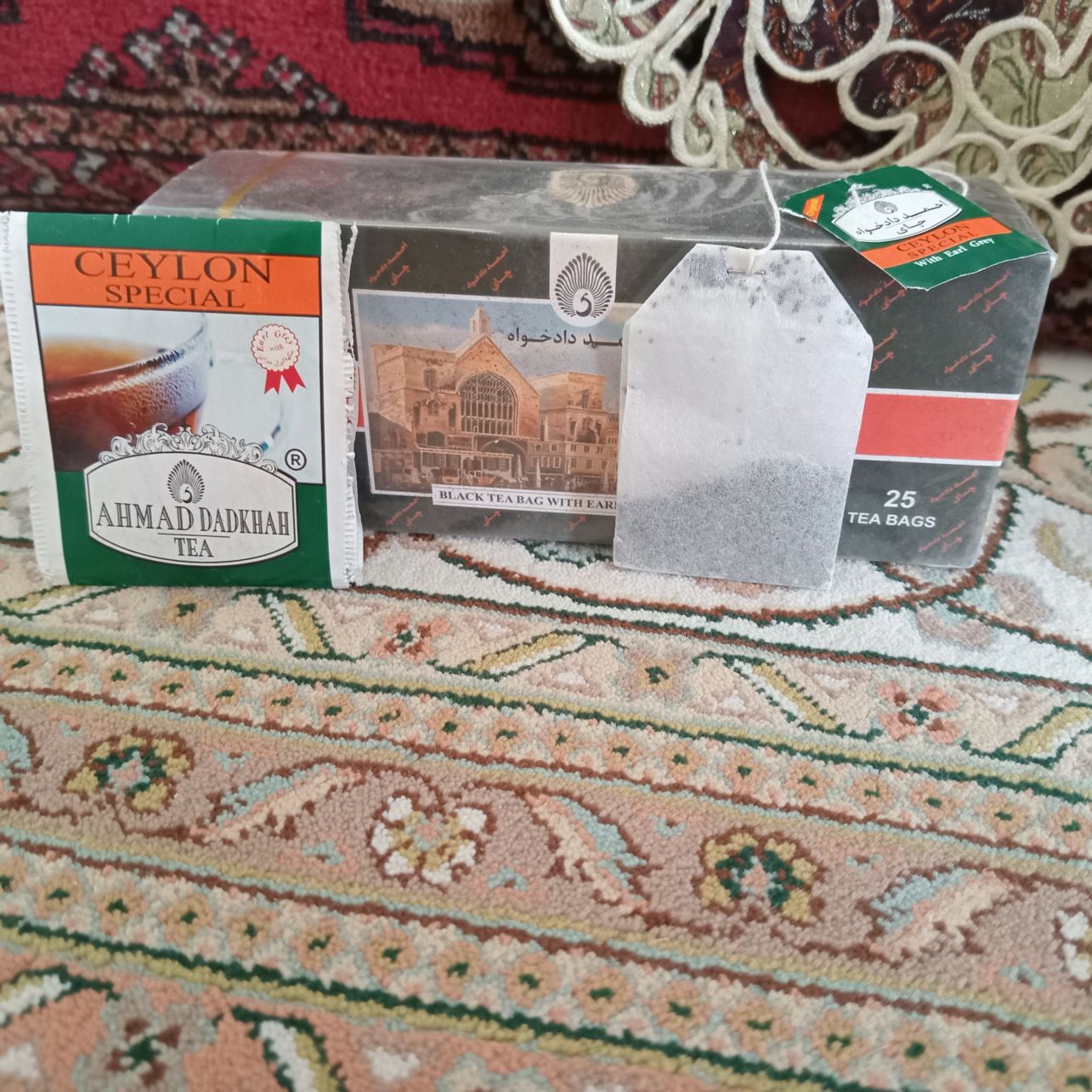 چای مرغوب هندی (چای هندی)